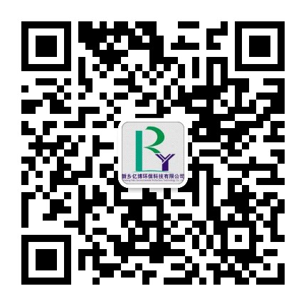 添加亿博环保微信咨询