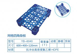 网格四脚垫板 网格四脚垫板